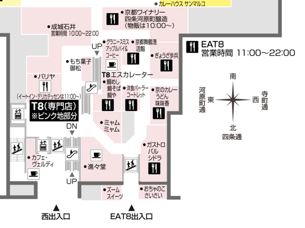 京都高島屋S.CのEAT8の地図